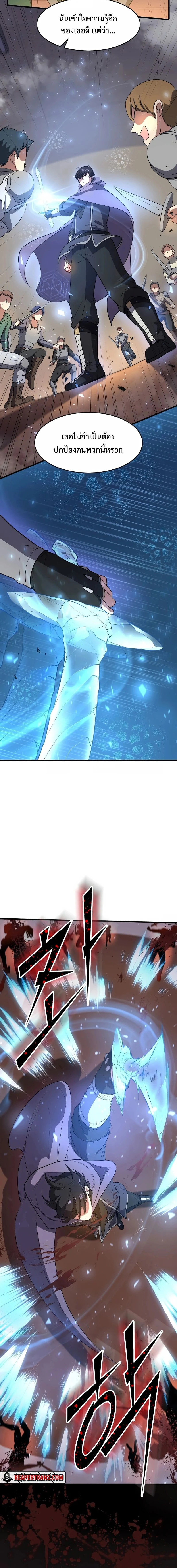 หน้าที่ 17