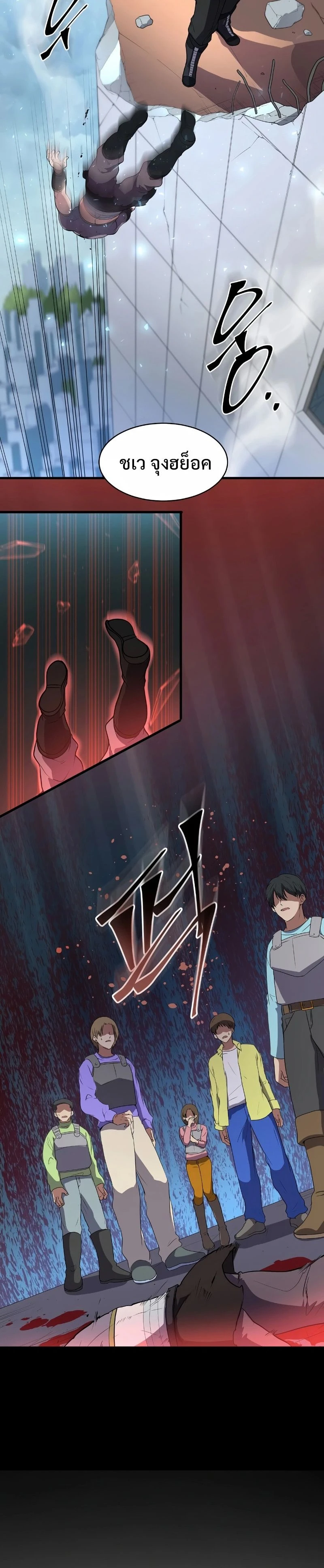 หน้าที่ 6