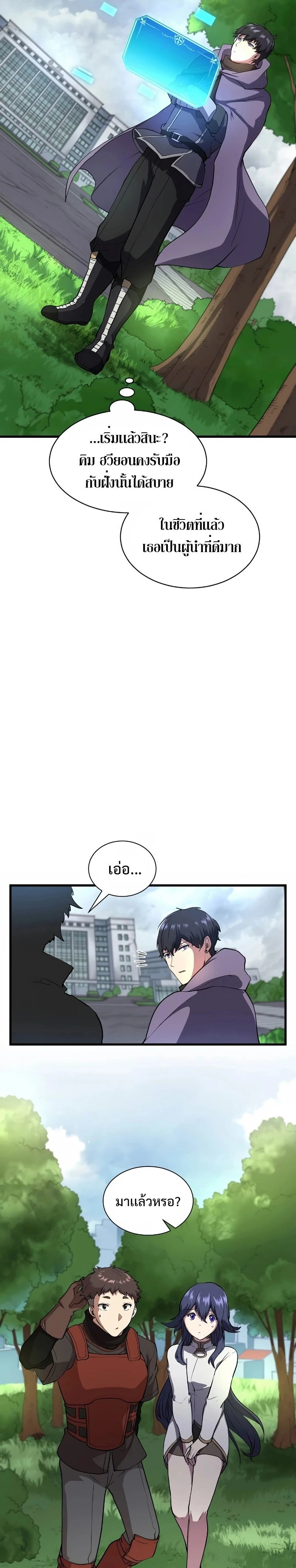 หน้าที่ 19