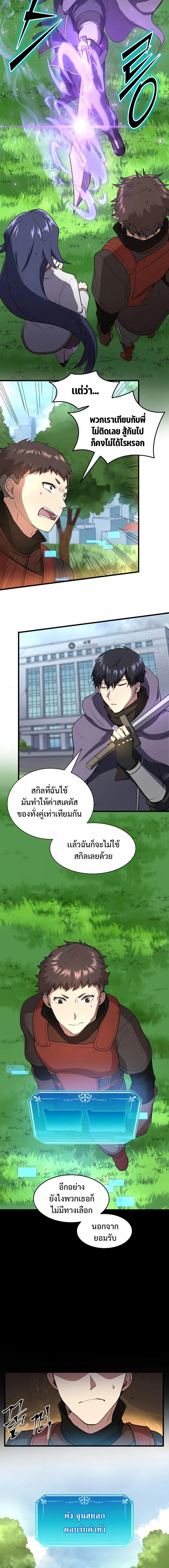 หน้าที่ 24