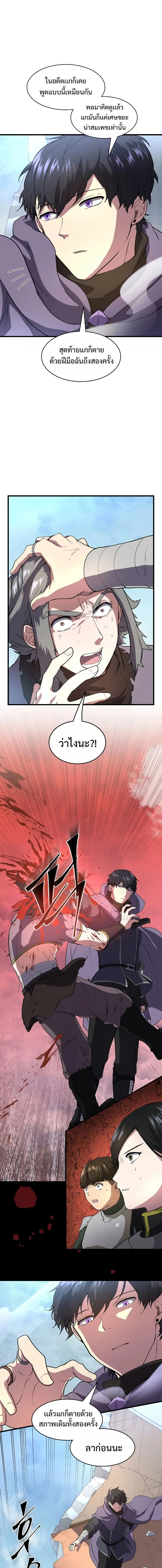 หน้าที่ 5