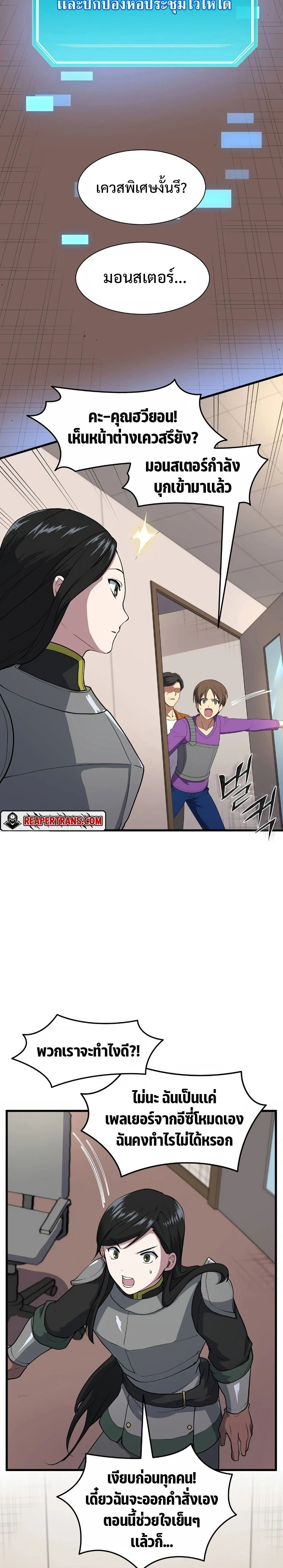 หน้าที่ 17