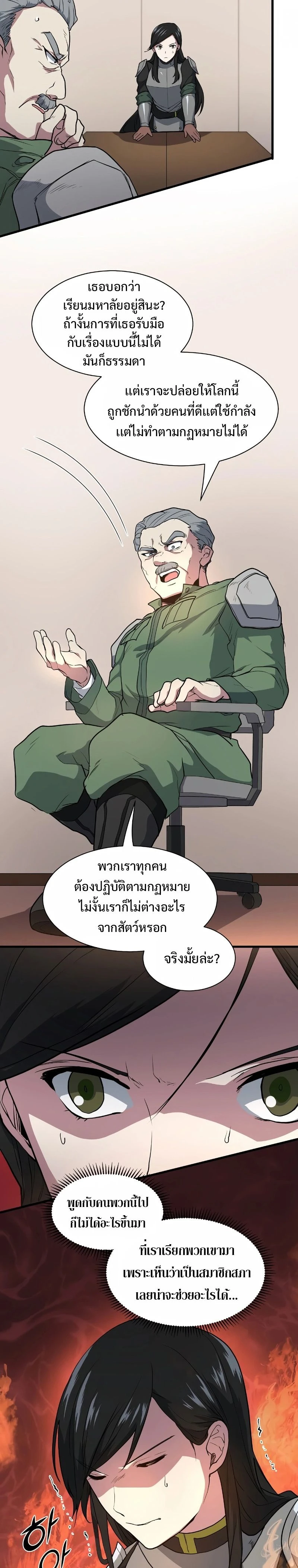 หน้าที่ 13