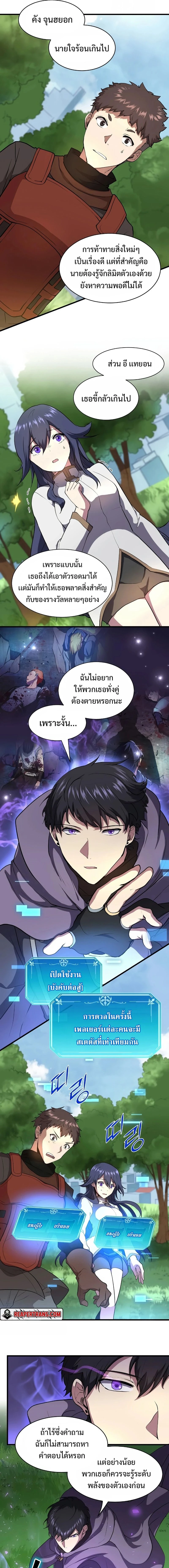 หน้าที่ 23