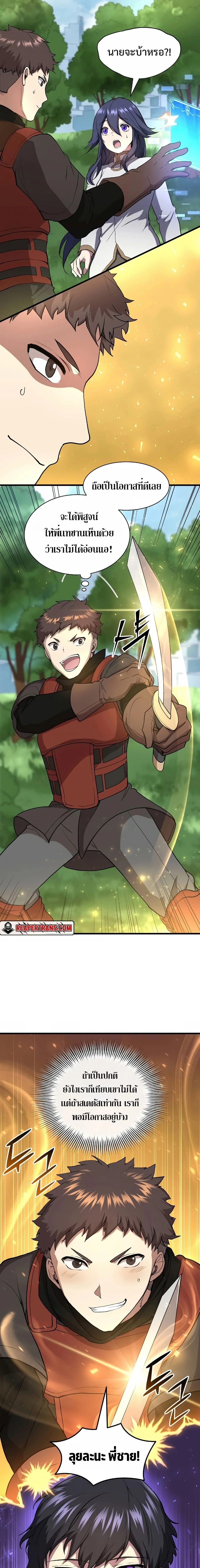 หน้าที่ 25