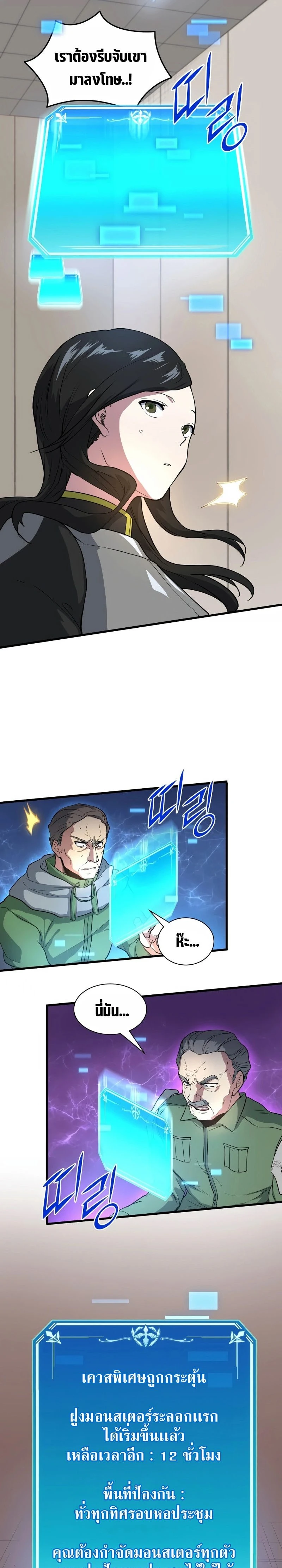 หน้าที่ 16