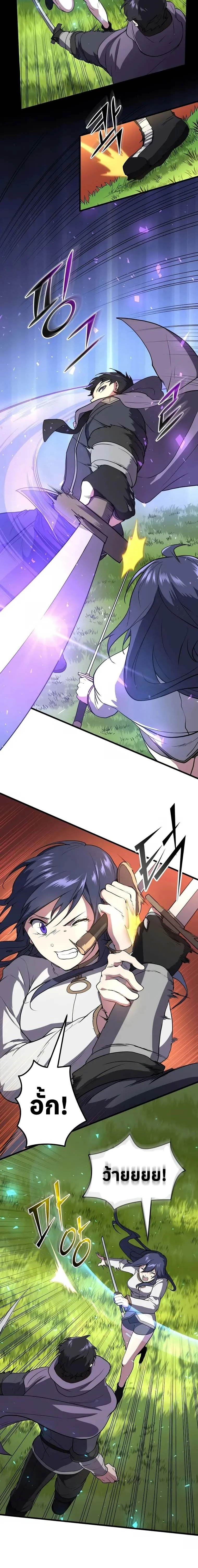 หน้าที่ 9