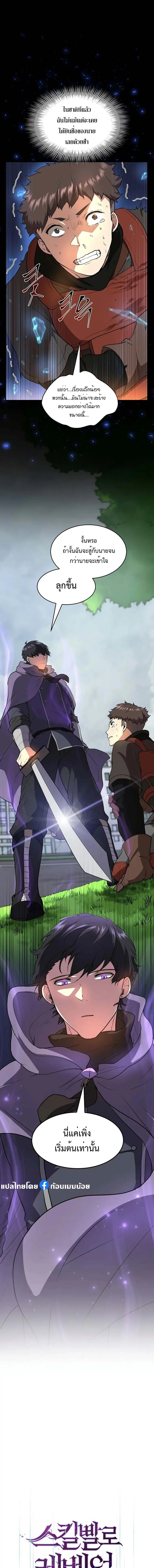 หน้าที่ 5