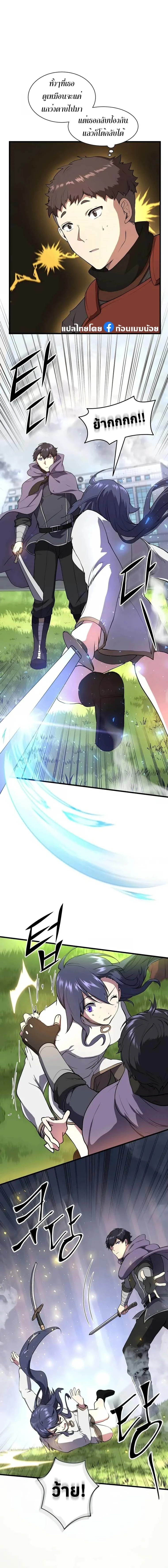 หน้าที่ 10