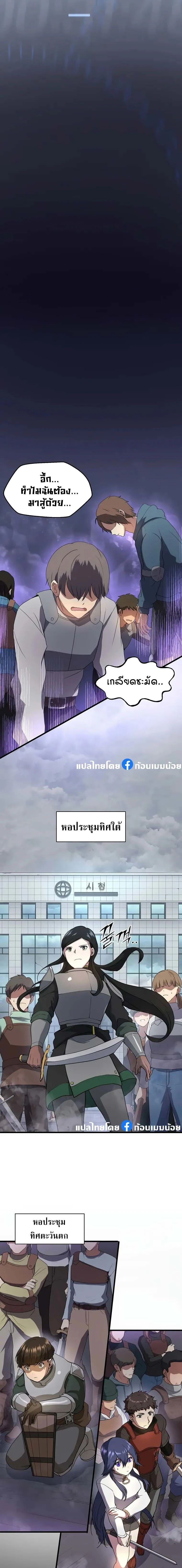 หน้าที่ 18