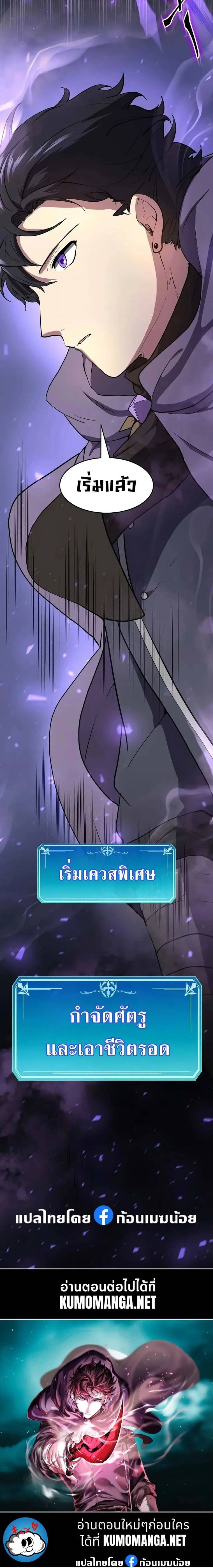 หน้าที่ 20