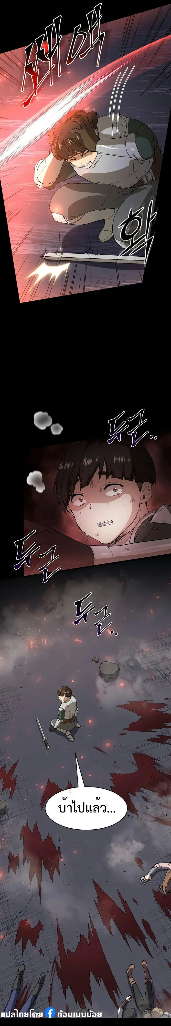 หน้าที่ 16