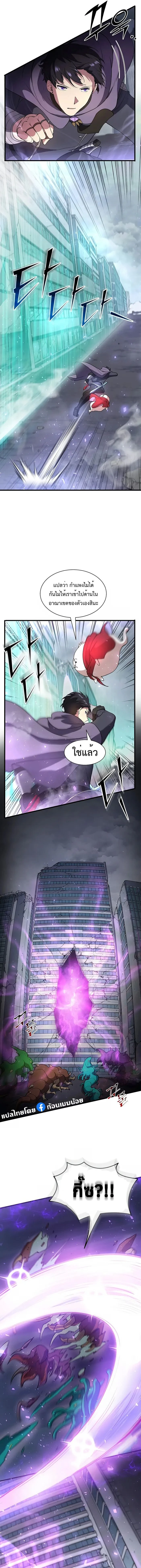 หน้าที่ 19