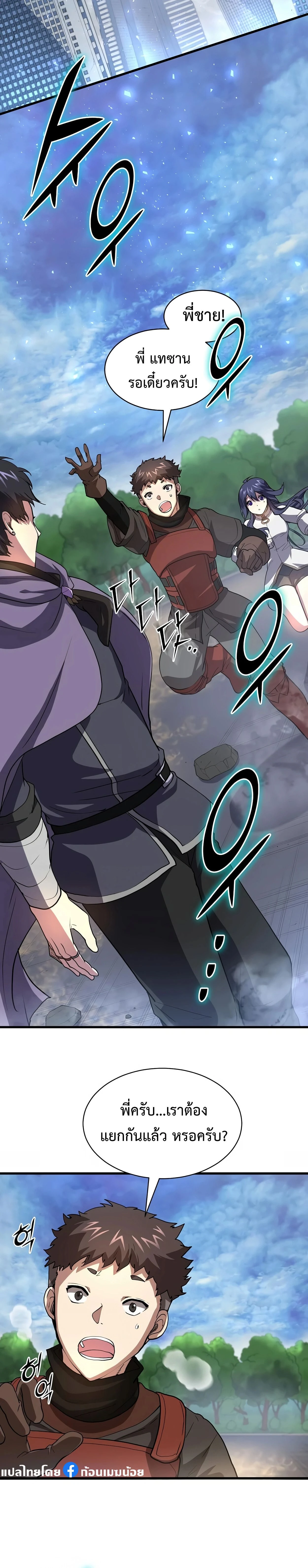 หน้าที่ 26