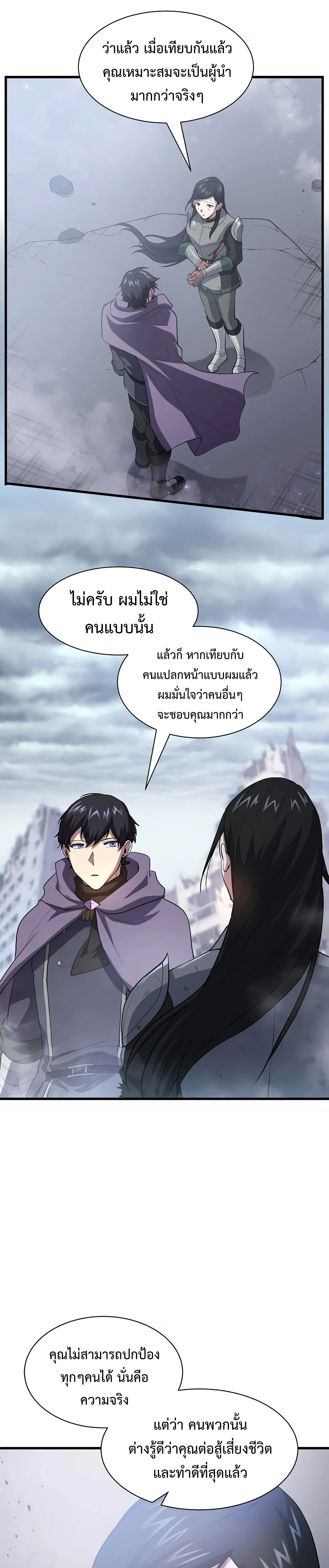 หน้าที่ 21