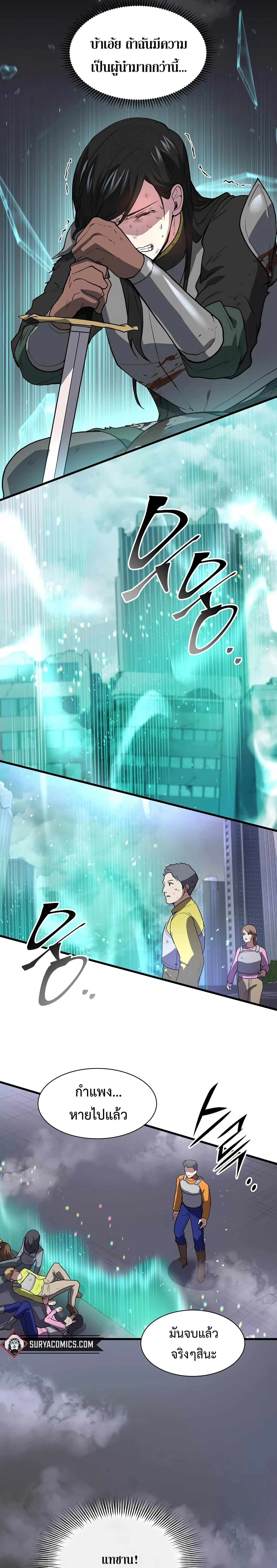 หน้าที่ 18