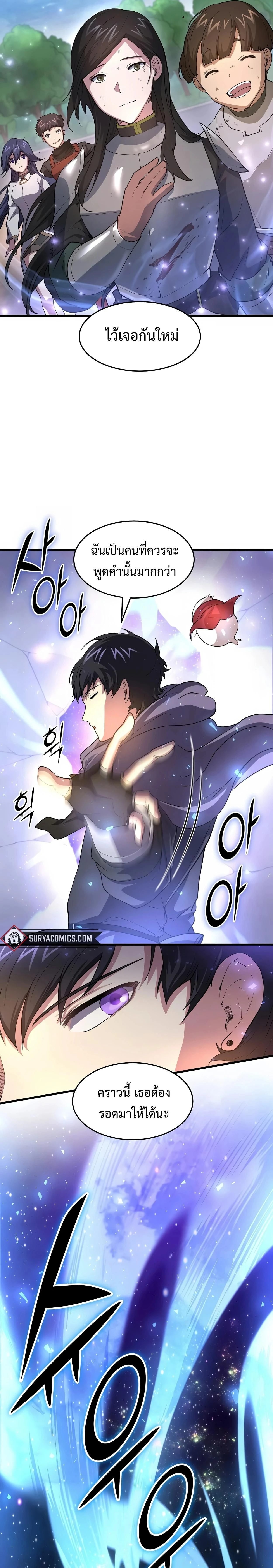 หน้าที่ 29