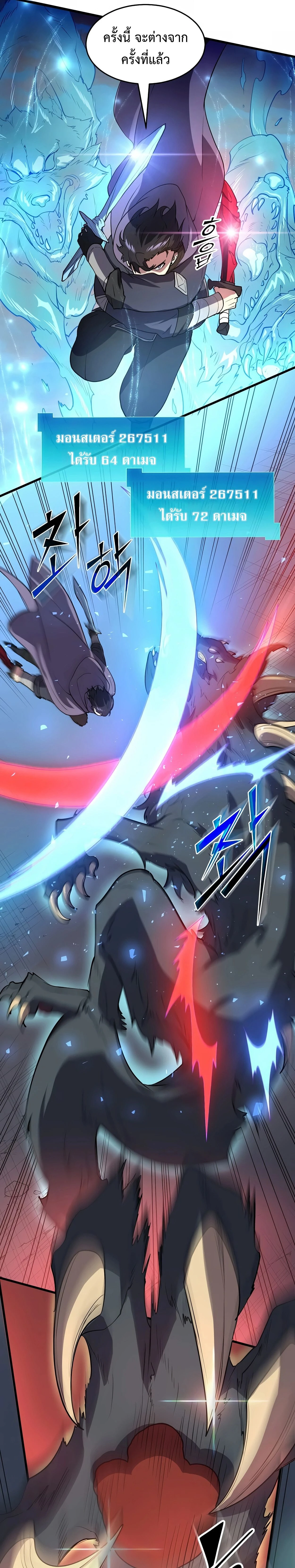 หน้าที่ 5