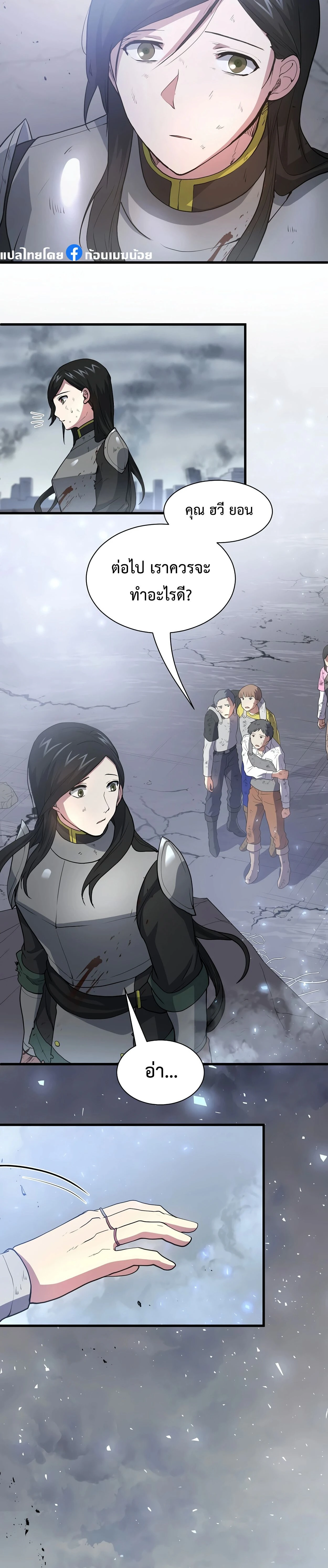 หน้าที่ 22