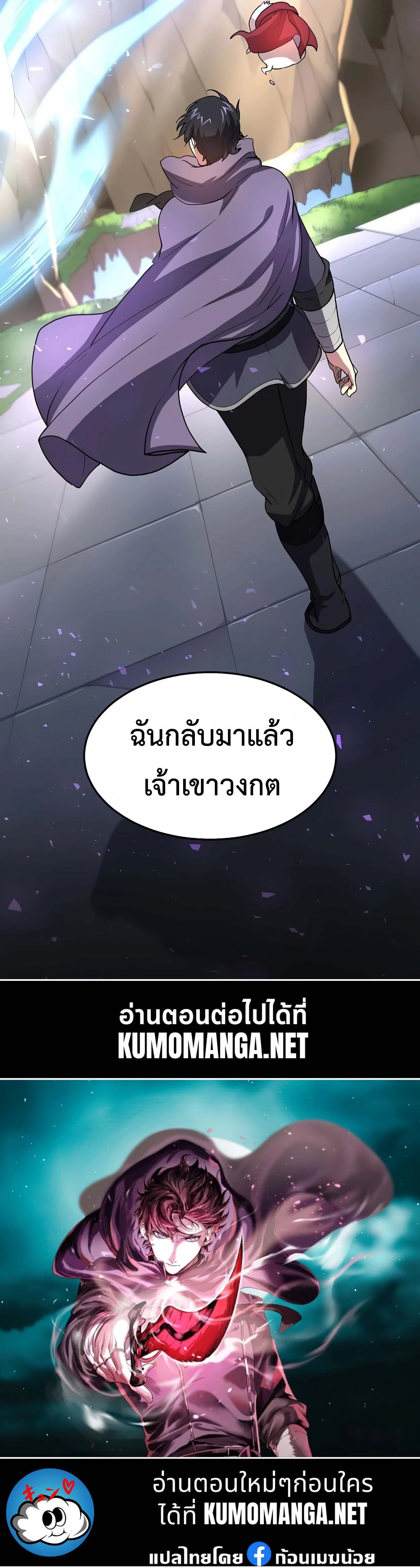 หน้าที่ 31