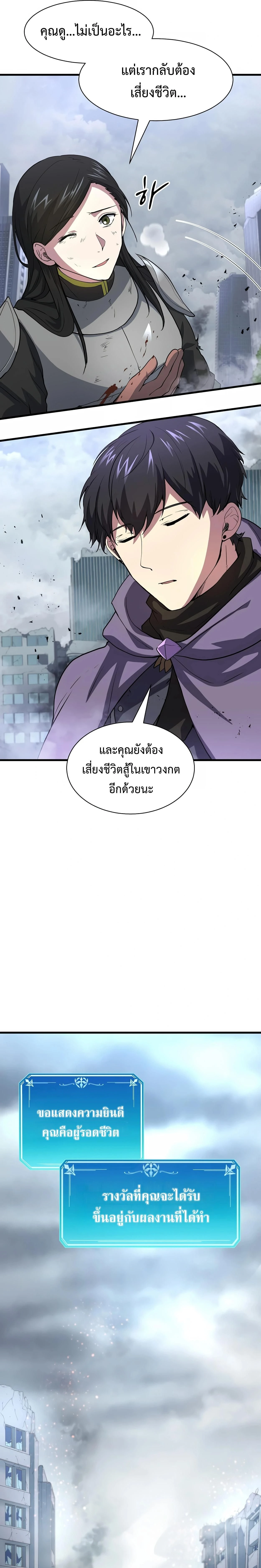 หน้าที่ 19