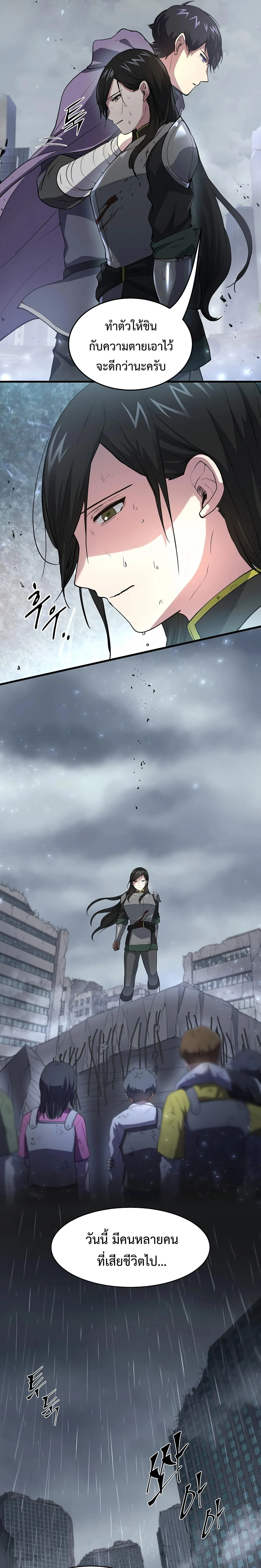 หน้าที่ 23