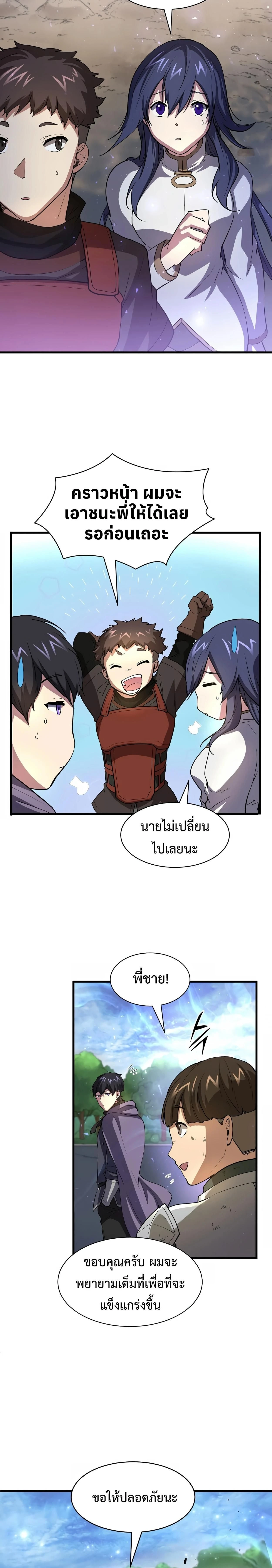 หน้าที่ 28