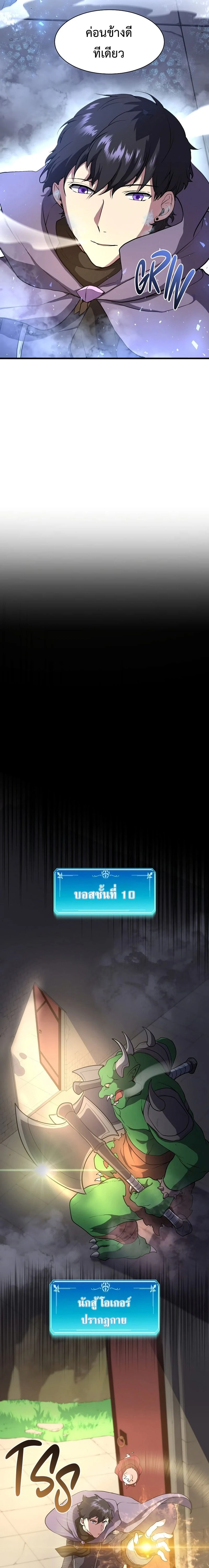 หน้าที่ 19