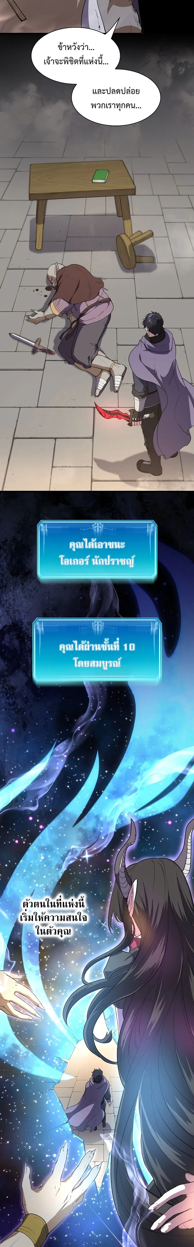 หน้าที่ 16