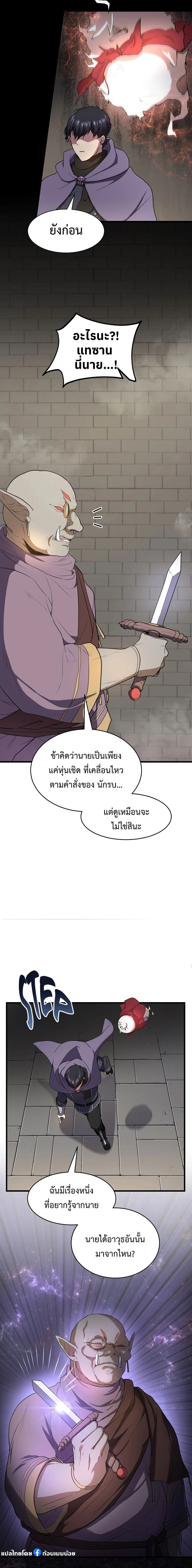 หน้าที่ 10