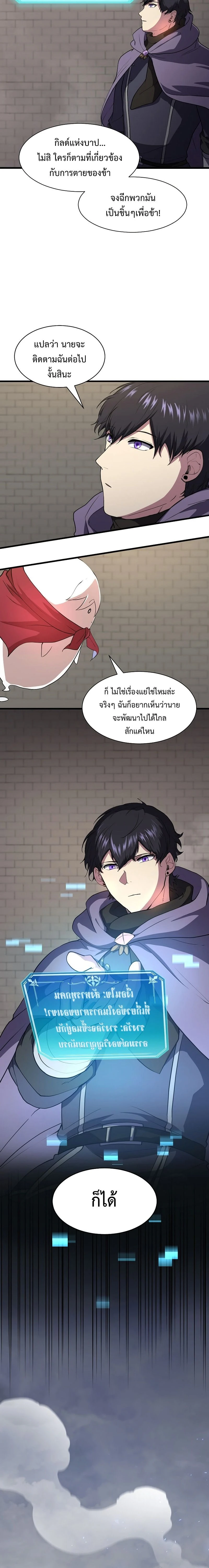 หน้าที่ 19