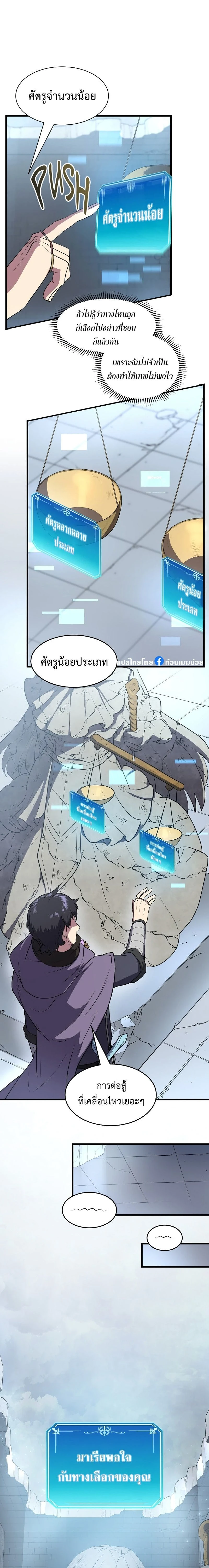 หน้าที่ 10