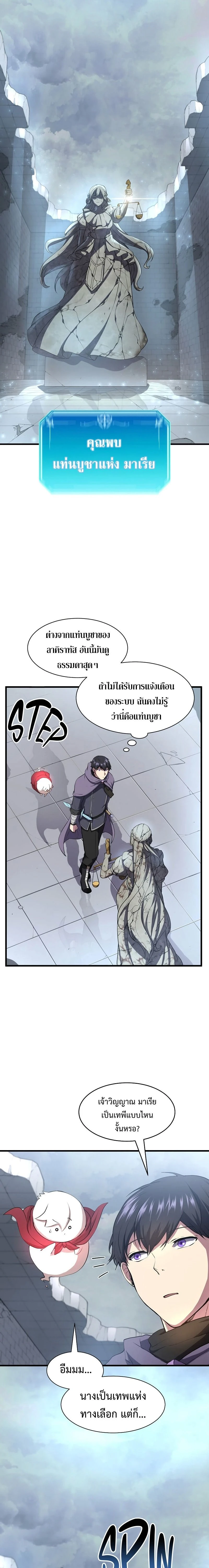 หน้าที่ 6