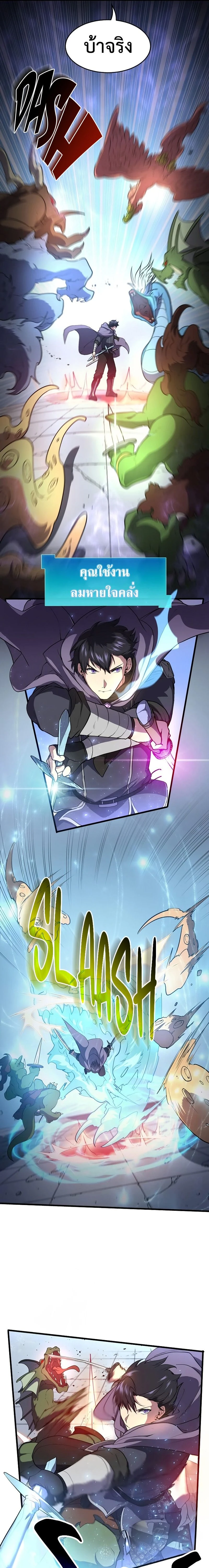 หน้าที่ 13