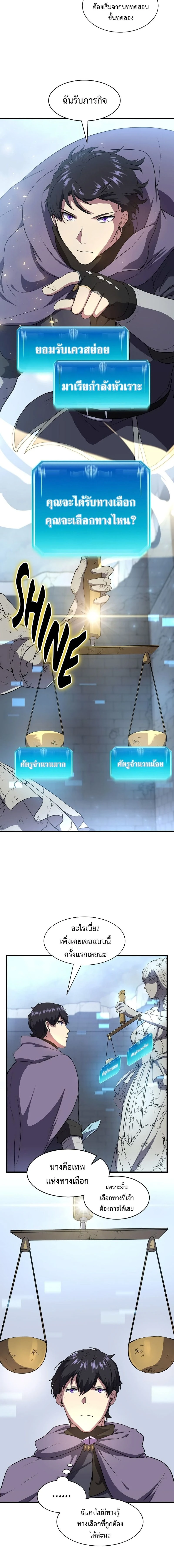 หน้าที่ 9