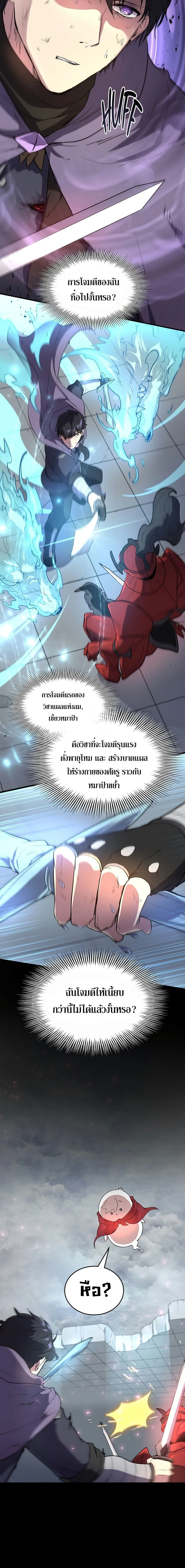 หน้าที่ 12