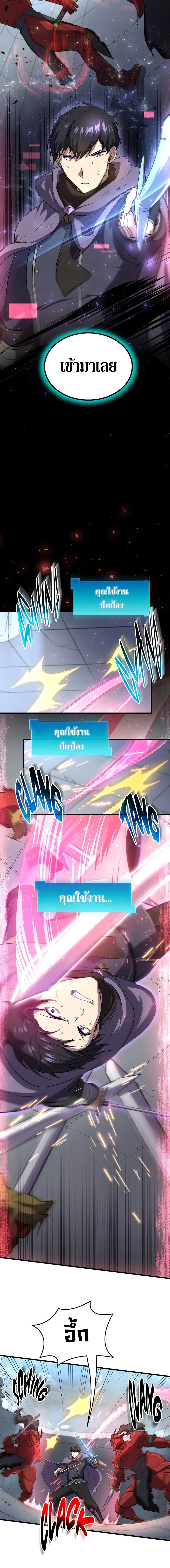 หน้าที่ 4