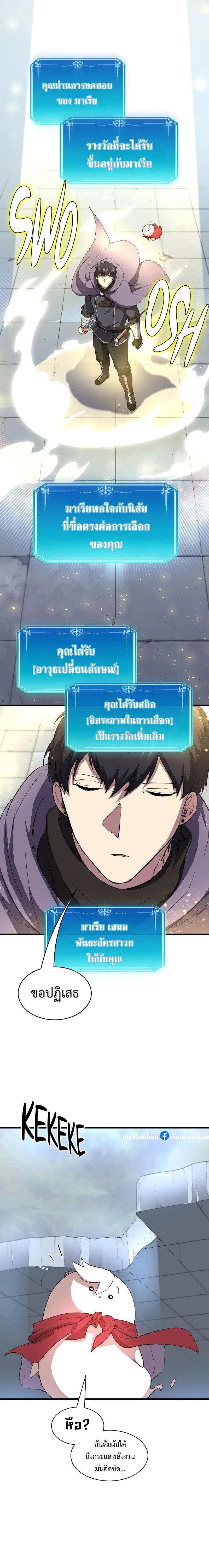 หน้าที่ 17