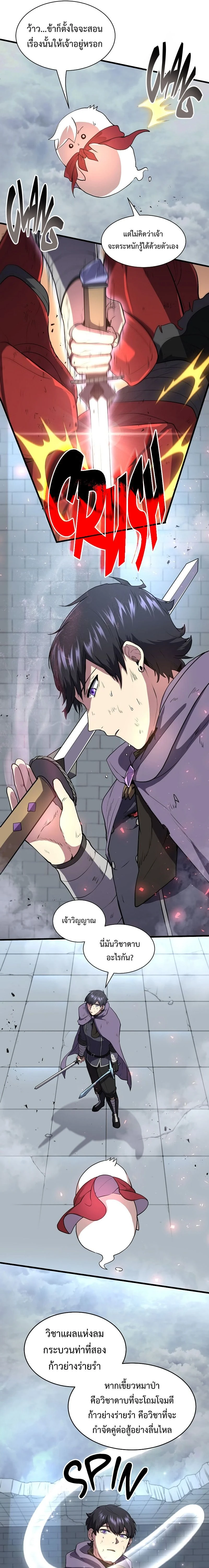 หน้าที่ 15