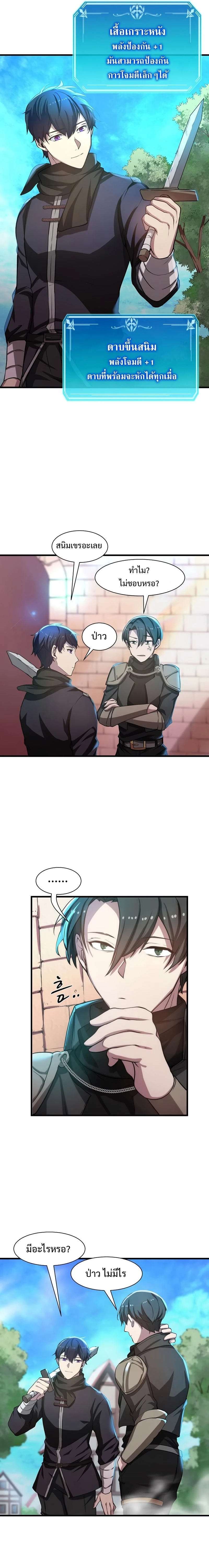 หน้าที่ 15