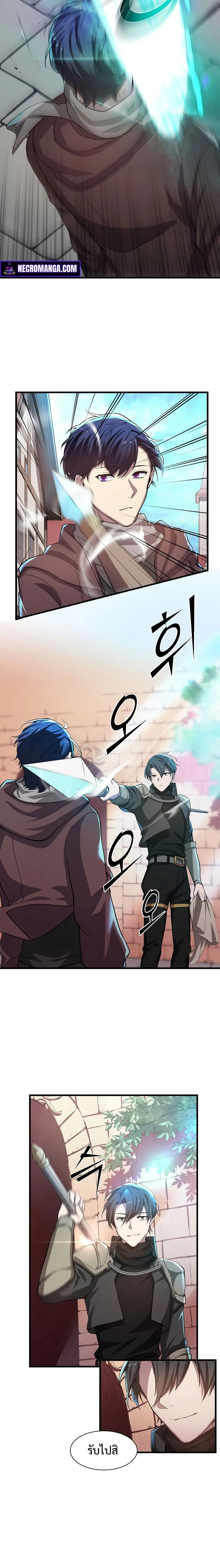 หน้าที่ 14