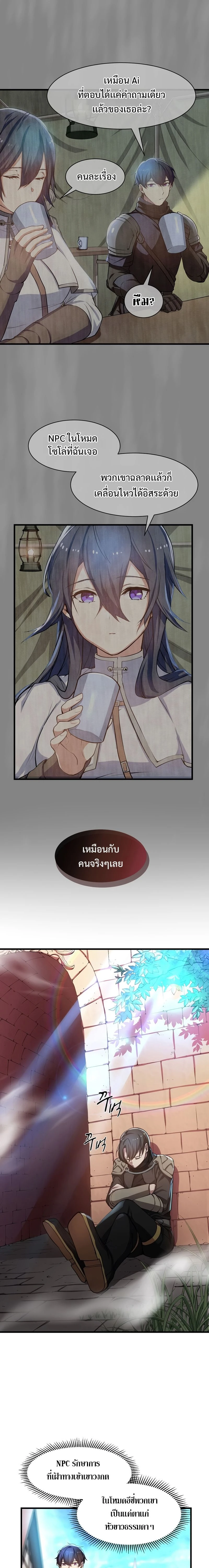 หน้าที่ 7