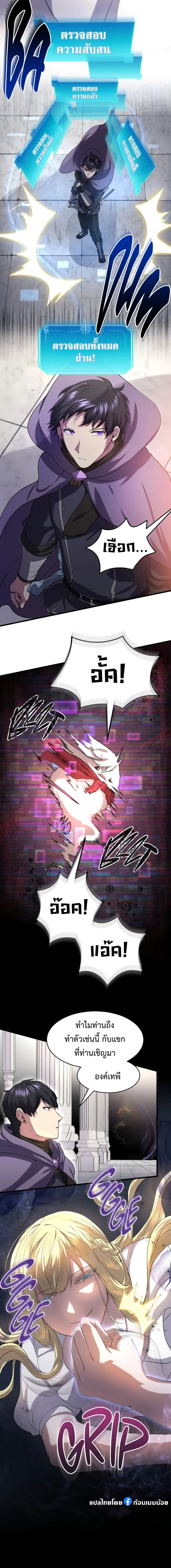 หน้าที่ 5