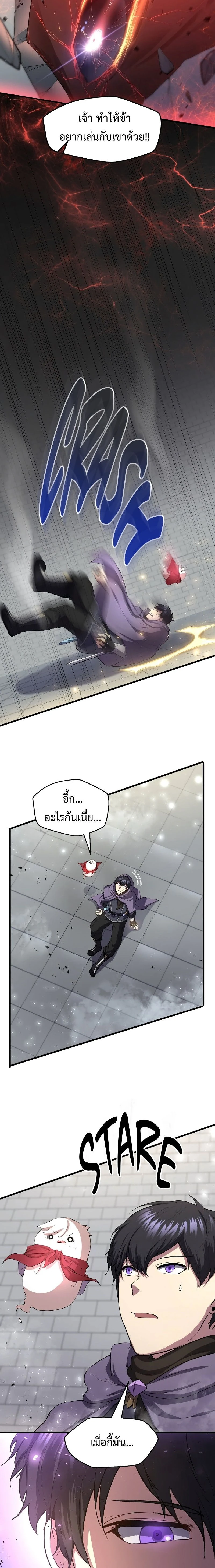 หน้าที่ 16
