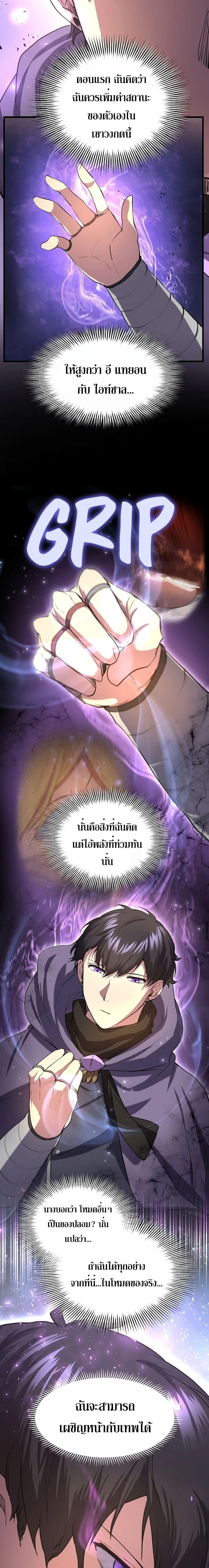 หน้าที่ 17