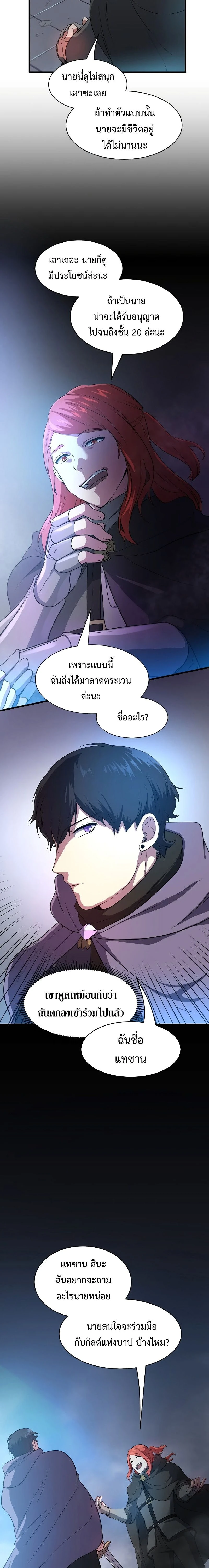 หน้าที่ 13