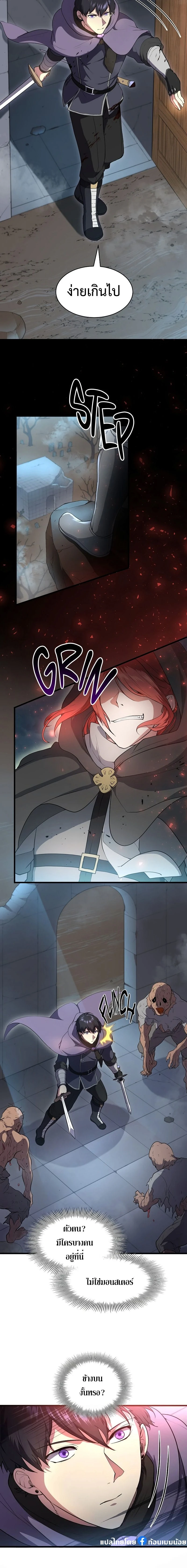 หน้าที่ 6