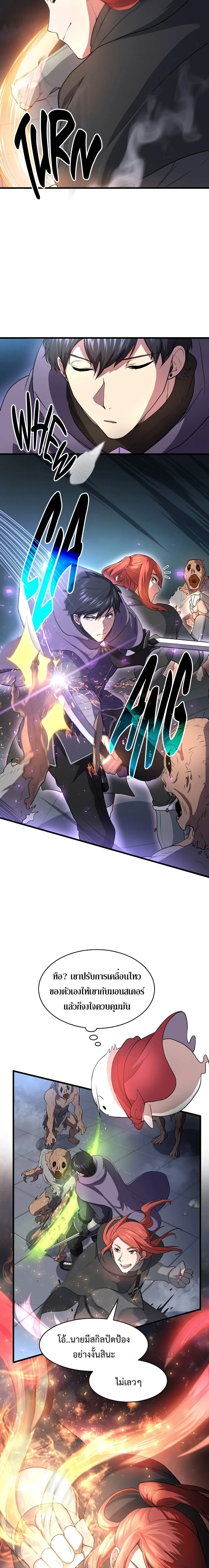 หน้าที่ 11