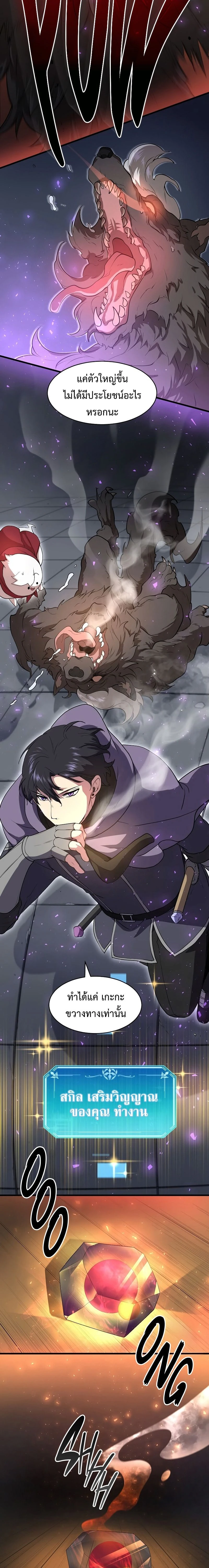 หน้าที่ 18