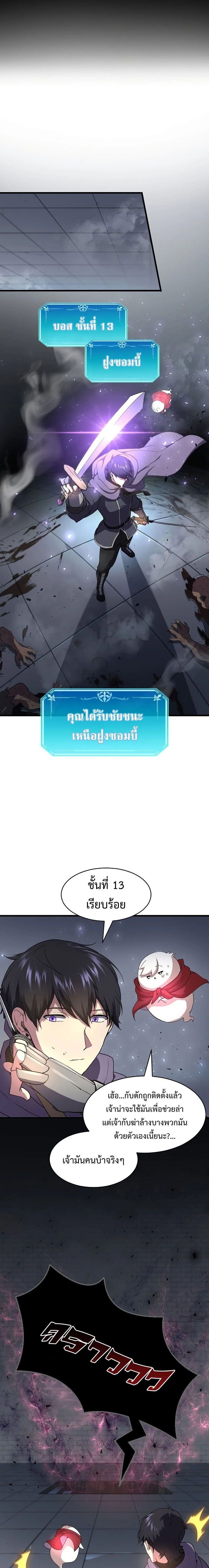 หน้าที่ 12